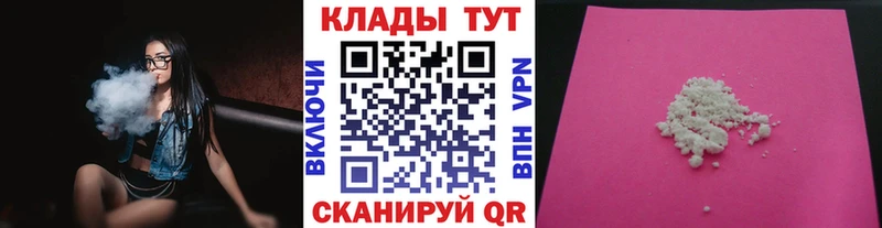 Хочу наркоту Мамоново Гашиш  мега онион  NBOMe  Alpha-PVP  Каннабис  Меф мяу мяу  Амфетамин  Cocaine 