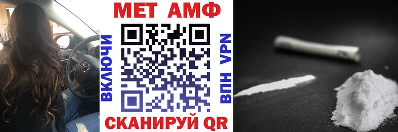 АМФ Premium  продажа наркотиков  Мамоново 