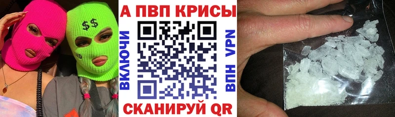 Альфа ПВП СК Мамоново