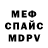 КЕТАМИН VHQ Nina Kousainova