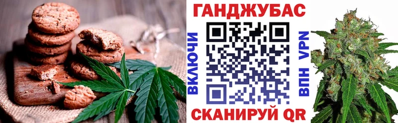 Cannafood марихуана  ссылка на мегу маркетплейс  Мамоново  цена наркотик 