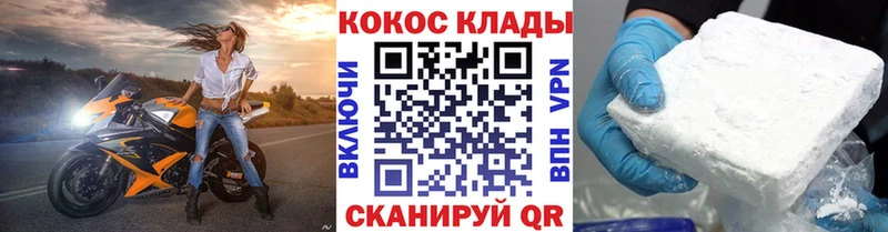 КОКАИН Боливия  Мамоново 