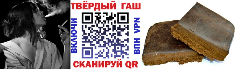 наркошоп  Мамоново  ГАШИШ индика сатива 