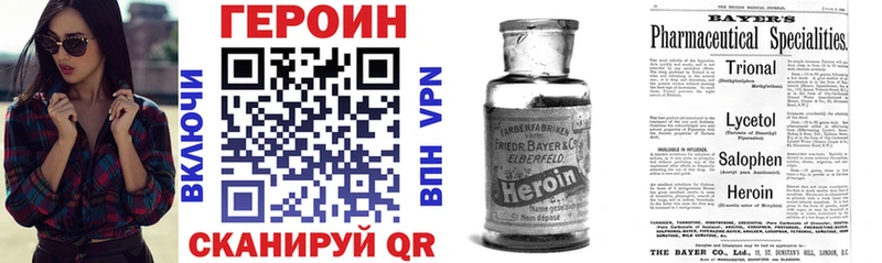 Героин гречка  наркота  Мамоново 