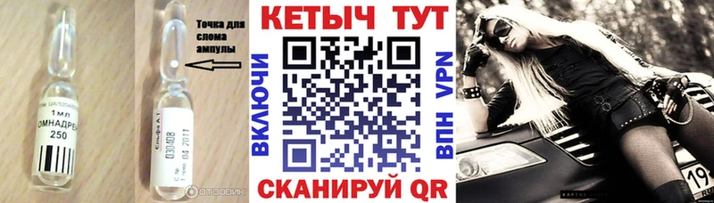 где найти наркотики  Мамоново  Кетамин ketamine 