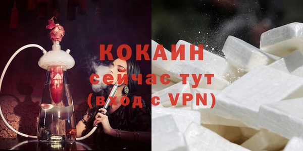 кокаин перу Лихославль