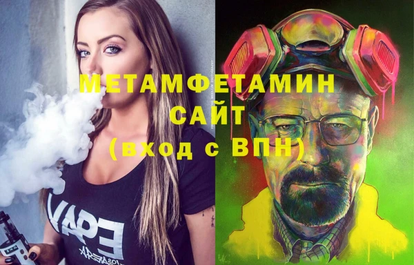 бутик Магас
