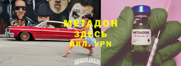 кокаин перу Лиски