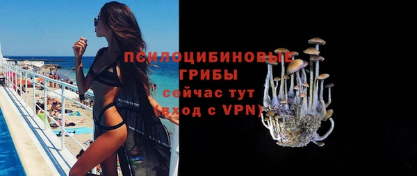 бутик Магас