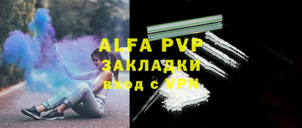 MDMA Ладушкин