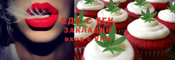 бутик Магас