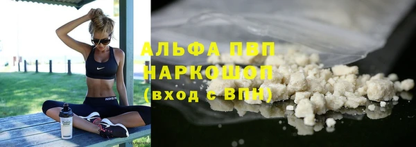 а пвп мука Лабытнанги