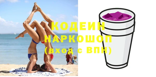 кокаин перу Лиски