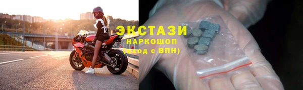 MDMA Майский