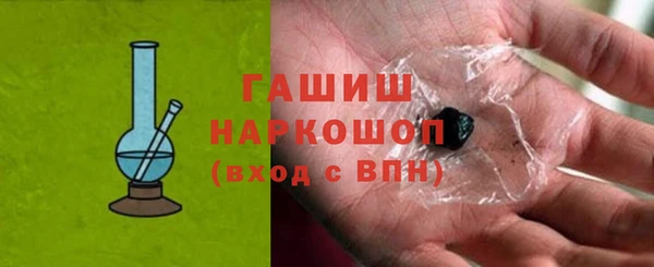 альфа пвп VHQ Липки