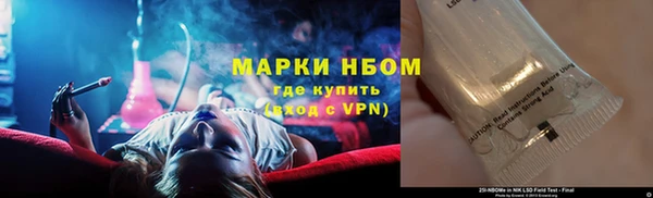 кокаин перу Лихославль