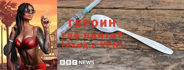 кокаин перу Лиски