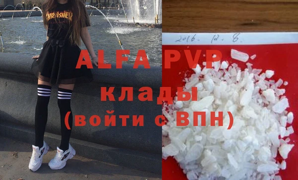 альфа пвп VHQ Липки