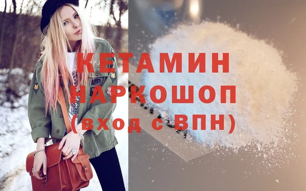 кокаин перу Лихославль