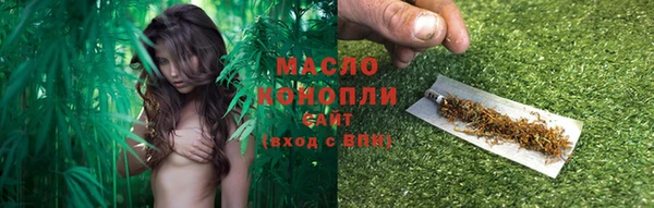 кокаин перу Лиски