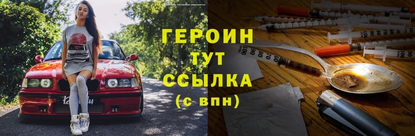 MDMA Майский