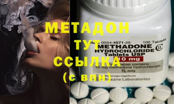альфа пвп VHQ Липки