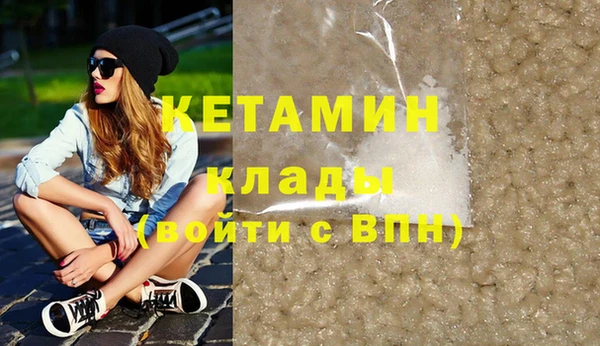 альфа пвп VHQ Липки