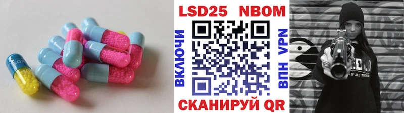 LSD-25 экстази кислота  Мамоново 