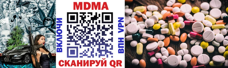 даркнет сайт  Мамоново  МДМА VHQ 
