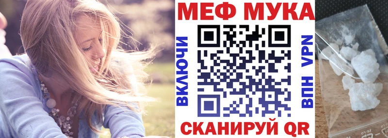 Меф мяу мяу  blacksprut ссылки  Мамоново  купить закладку 