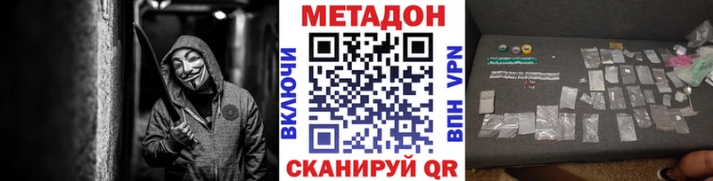 хочу Мамоново ссылка на мегу рабочий сайт МЕТАДОН белоснежный