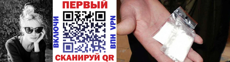 МЕТАМФЕТАМИН пудра Мамоново