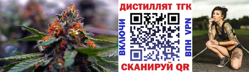 ссылка на мегу зеркало  Мамоново  Дистиллят ТГК концентрат  сайты даркнета как зайти  где купить наркотик 